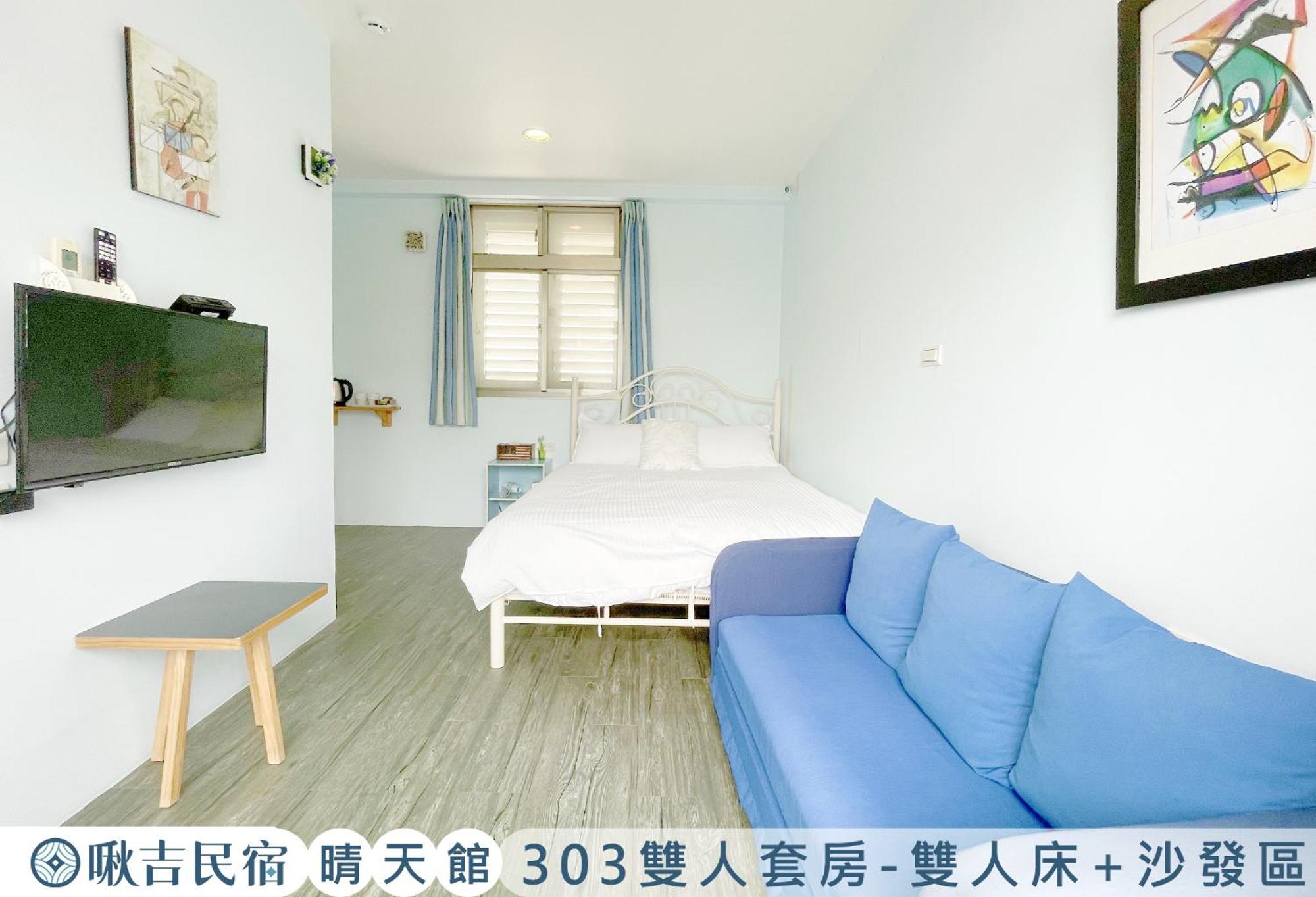啾吉民宿晴天館 羅東五結8到20人包棟民宿 Wujie Exterior photo