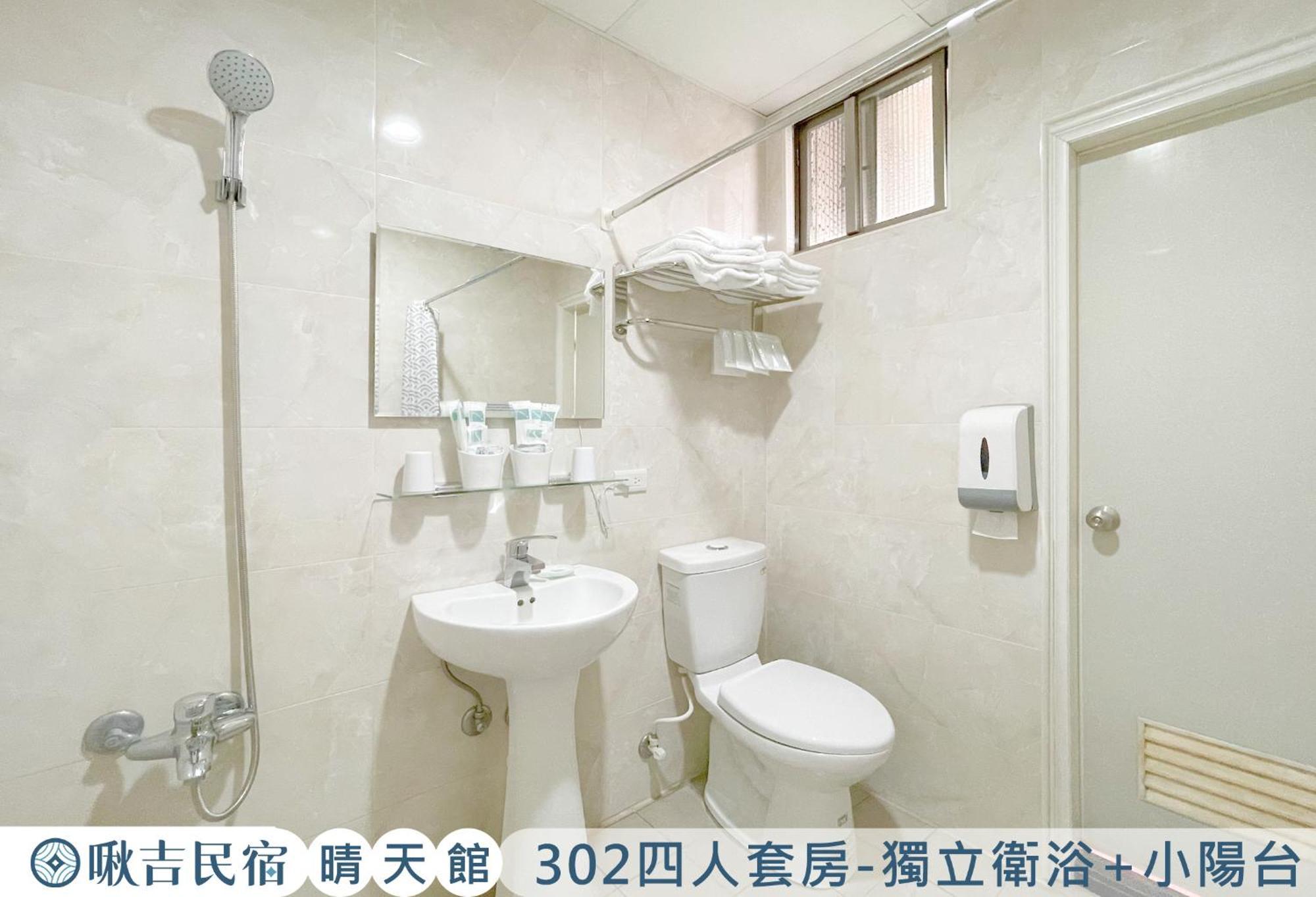 啾吉民宿晴天館 羅東五結8到20人包棟民宿 Wujie Exterior photo
