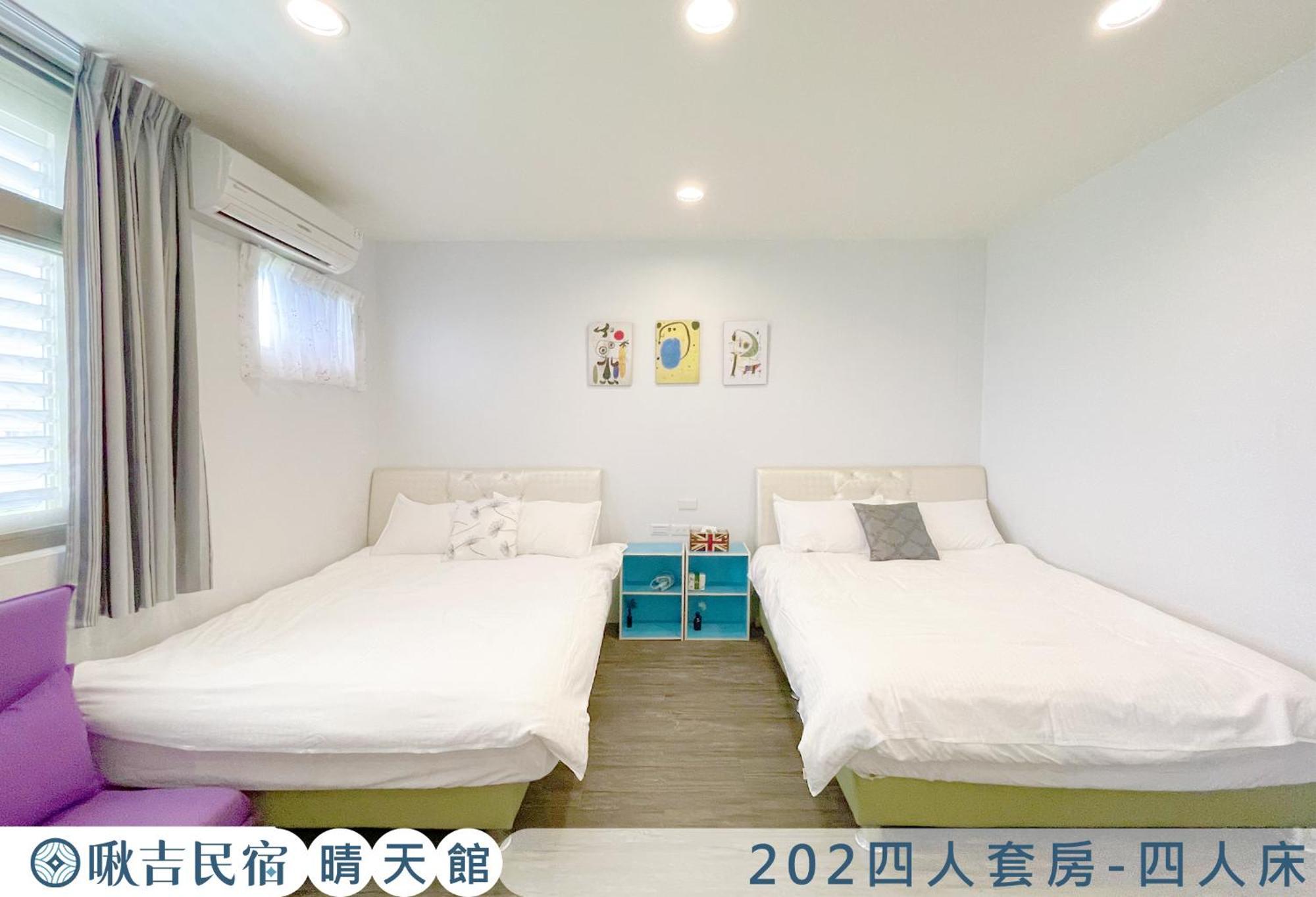 啾吉民宿晴天館 羅東五結8到20人包棟民宿 Wujie Exterior photo