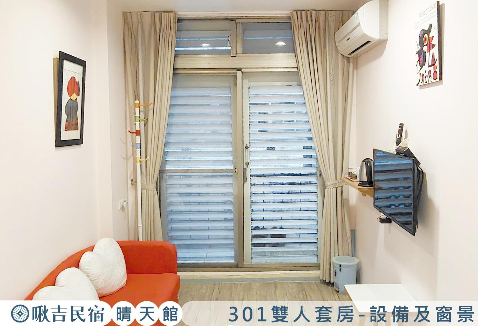 啾吉民宿晴天館 羅東五結8到20人包棟民宿 Wujie Exterior photo